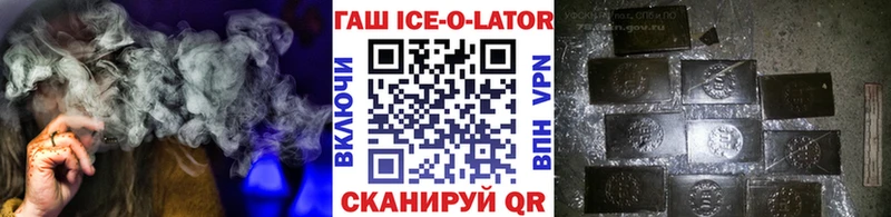 ГАШ hashish  blacksprut как войти  Нижнекамск  где купить наркотик 