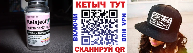 КЕТАМИН ketamine  ссылка на мегу ССЫЛКА  Нижнекамск  цены  