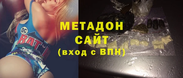 Альфа ПВП Бронницы