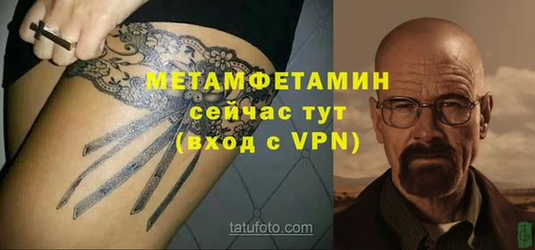 молекула духа Верея