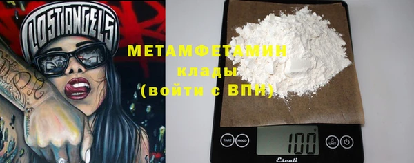 мет Бородино