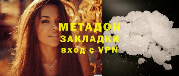 мет Бородино