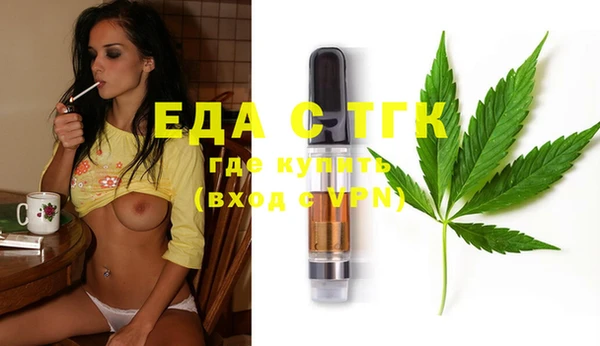 гашик Верхнеуральск