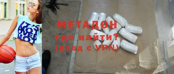 гашик Верхнеуральск