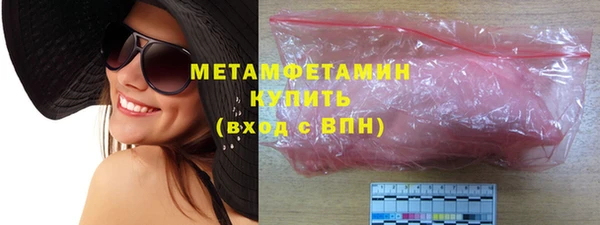 гашик Верхнеуральск