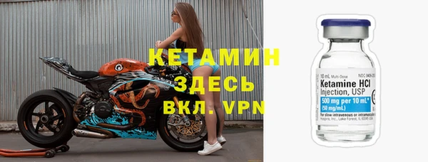 молекула духа Верея