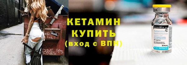 гашик Верхнеуральск