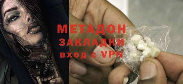 мет Бородино