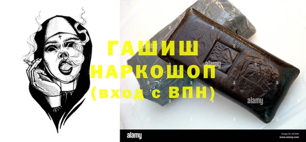 мет Бородино