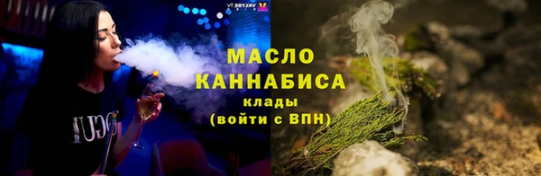 винт Бугульма
