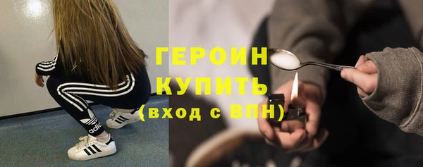 гашик Верхнеуральск