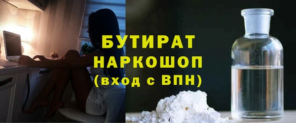 молекула духа Верея