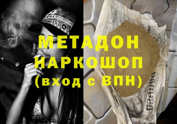 гашик Верхнеуральск