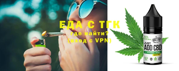 гашик Верхнеуральск