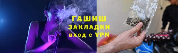 гашик Верхнеуральск