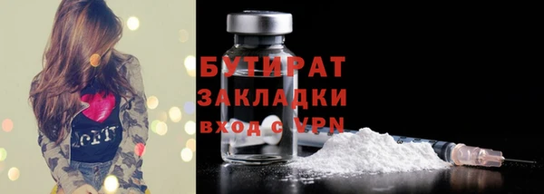 винт Бугульма