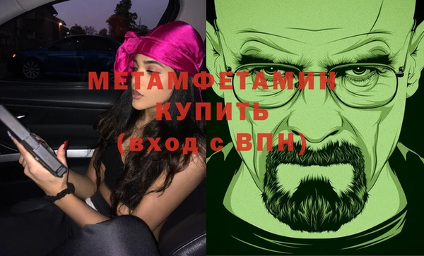 винт Бугульма