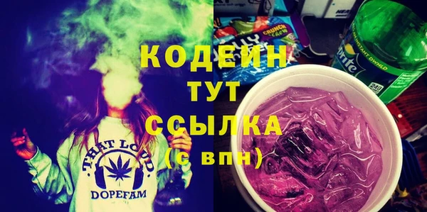 винт Бугульма