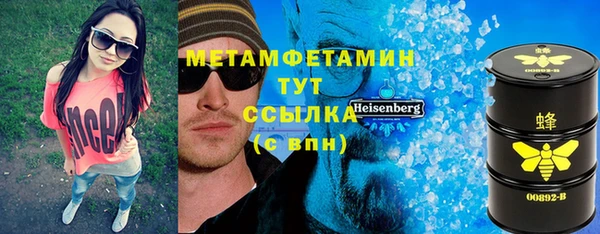 Альфа ПВП Верхний Тагил