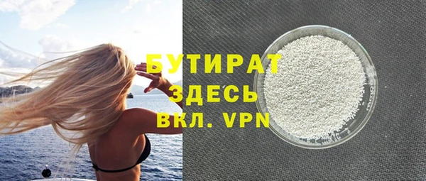 молекула духа Верея