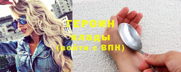 молекула духа Верея