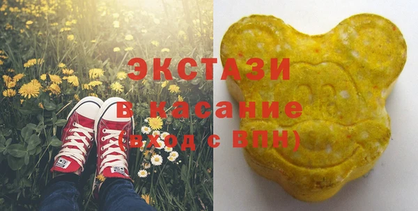 молекула духа Верея
