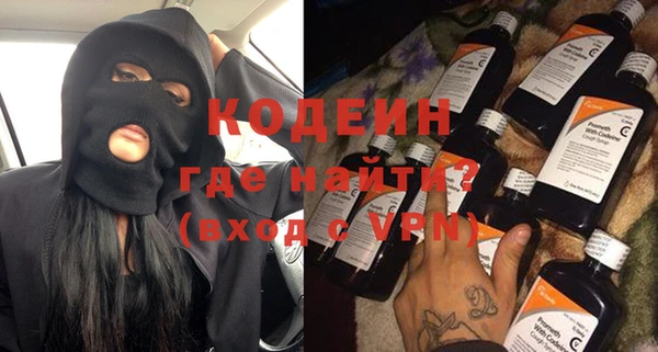 Альфа ПВП Бронницы