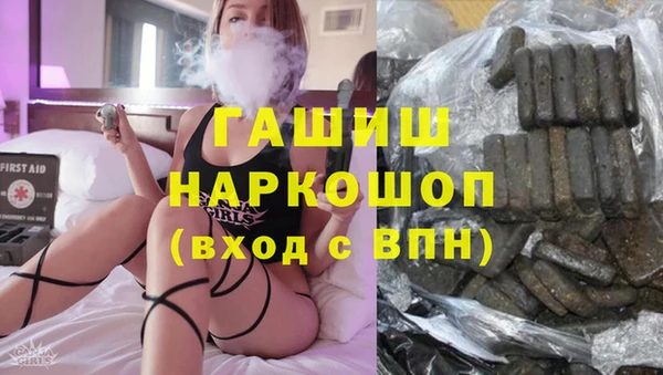 мет Бородино