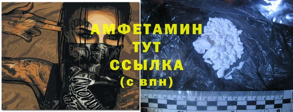винт Бугульма