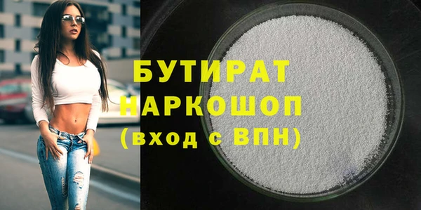 мет Бородино