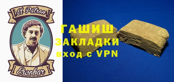 Альфа ПВП Бронницы