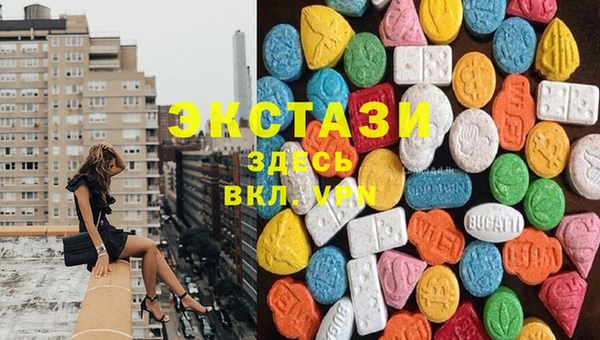 молекула духа Верея