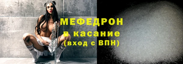 гашик Верхнеуральск