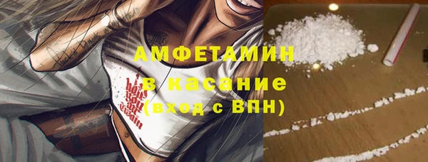 Альфа ПВП Бронницы