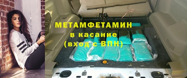 винт Бугульма
