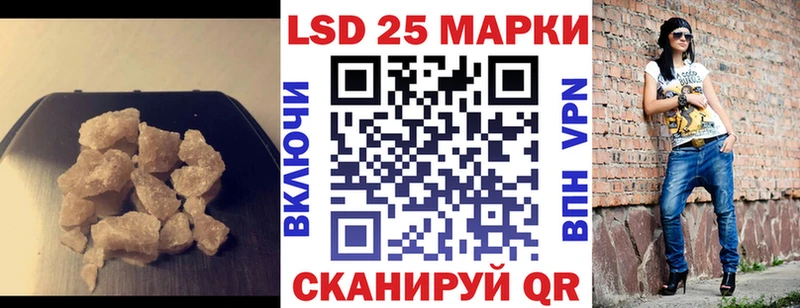 наркотики  Нижнекамск  мега зеркало  LSD-25 экстази ecstasy 
