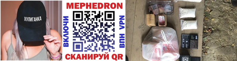где найти наркотики Нижнекамск omg рабочий сайт darknet формула МЕФ мука