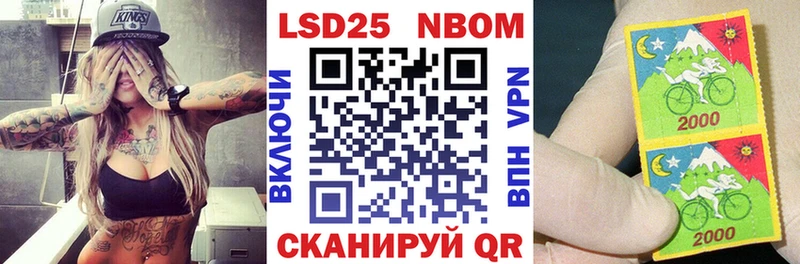 Наркотические марки 1,8мг  как найти закладки  Нижнекамск 