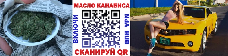 Дистиллят ТГК жижа  кракен как зайти  Нижнекамск 